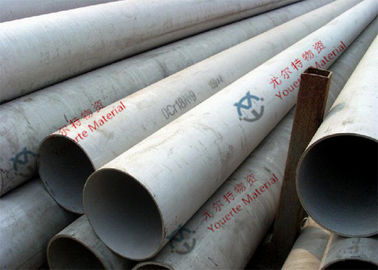 SS2377 الولايات المتّحدة الأمريكيّة S31803 cold-drawn ملحوم صلب الذى لا يصدأ أنبوب/2205 أنبوب مزدوج فولاذيّ لبنية